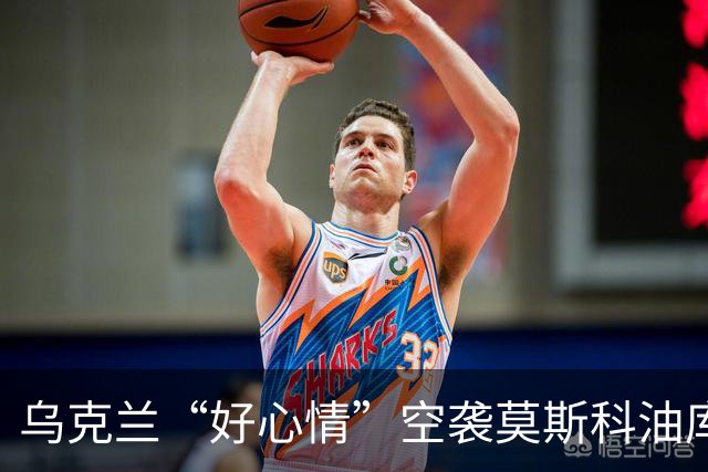 乌克兰“好心情”空袭莫斯科油库，机场燃料遭遇大火滋味